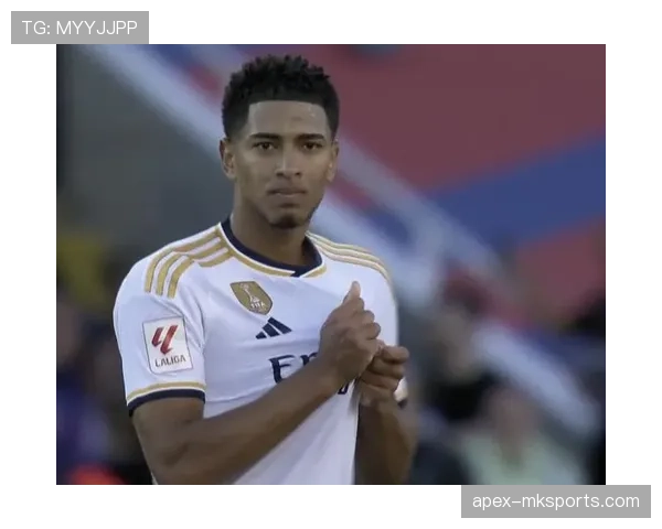 贝林厄姆国家队出场达里程碑，年轻核心持续提升