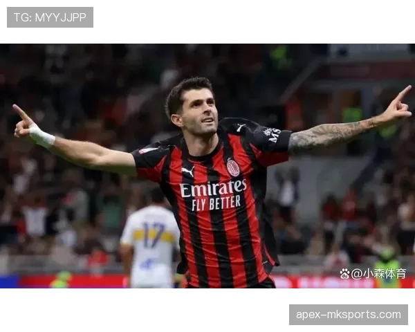 莱奥 vs 普利西奇:米兰边锋进攻效率与战术适配对比