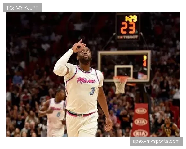 韦德关键时刻突破提升得分效率助热火掌控比赛节奏